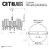 Люстра подвесная Citilux Fernet (Фернет) CL254180