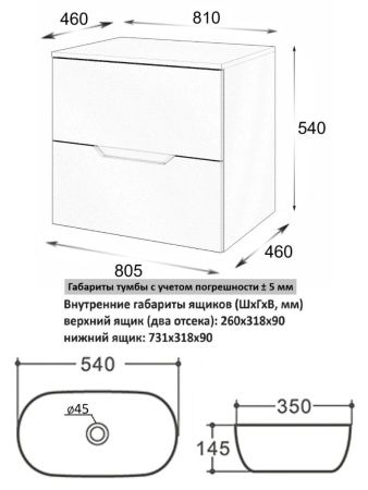 Тумба с раковиной Orange Line Li-80TugMDF+B07-540W 80х50