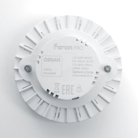 Лампа светодиодная Feron LB-1508 38202