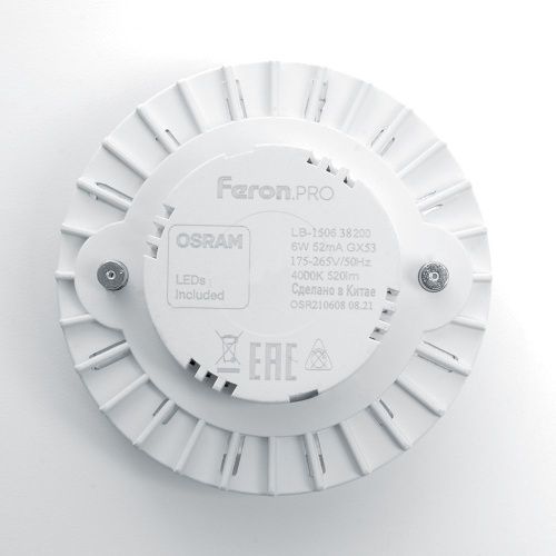 Лампа светодиодная Feron LB-1508 38202 - фото 5