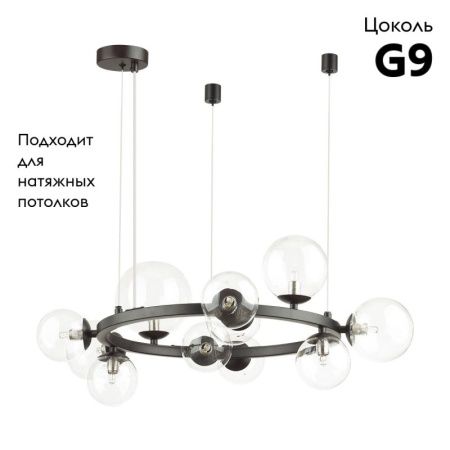 Люстра подвесная Odeon Light TOVI (ТОВИ) 4818/11