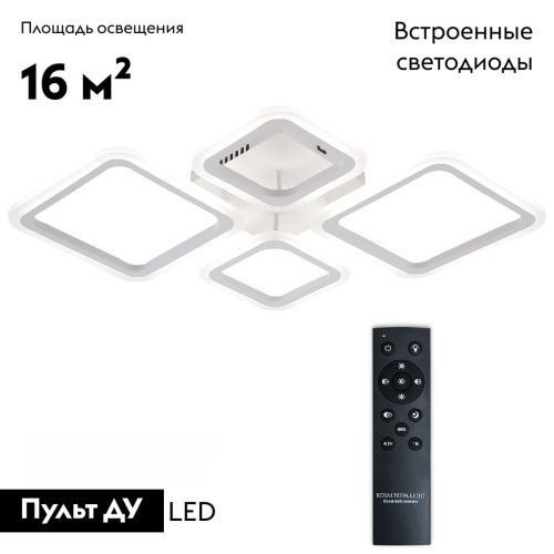 Люстра потолочная Natali Kovaltseva Opti (Опти) LED LAMPS 81108/1C - фото 2