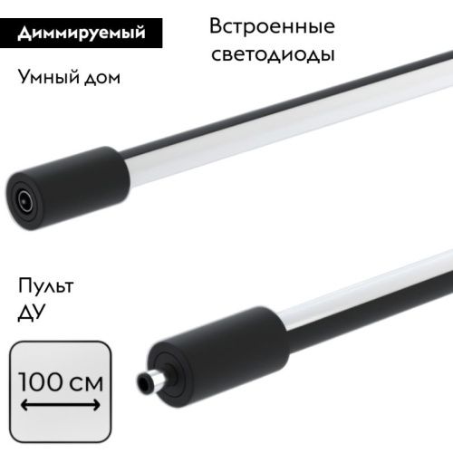 Настенно-потолочный светильник IMEX Thin and Smart (Тхин анд Смарт) IL.0060.5000-1000-BK - фото 2