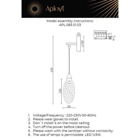 Бра Aployt Julietta (Джулиетта) APL.083.01.03