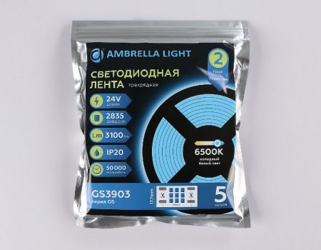 Светодиодная лента Ambrella Light LED Strip 24V (ЛЕД Стрип 24В) GS3903