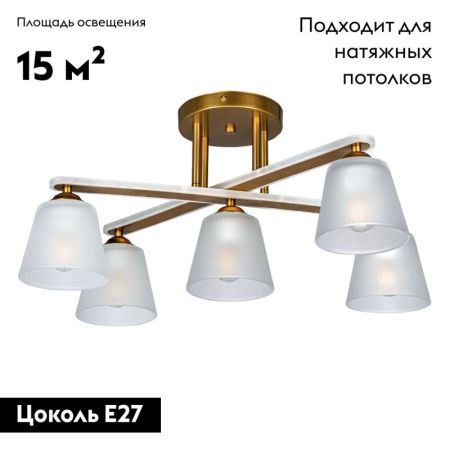 Люстра потолочная De Markt Тетро 673017805