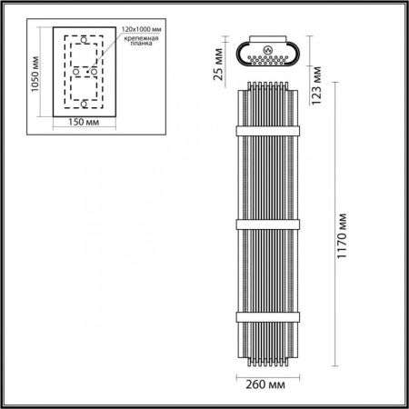 Бра Odeon Light Empire (Емпире) 4853/6W