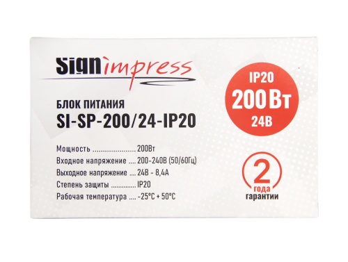 Блок питания SignImpress SI-SP(YM)-200/24-IP20 - фото 2