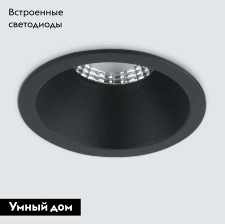 Светильник встраиваемый Elektrostandard Lin (Лин) 4690389175534