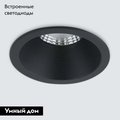 Светильник встраиваемый Elektrostandard Lin (Лин) 4690389175534 - фото 2