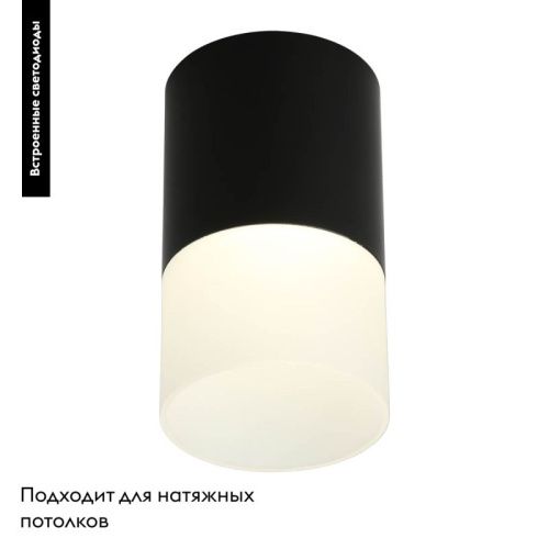 Настенно-потолочный светильник Omnilux Ercolano (Ерцолано) OML-100019-05 - фото 2