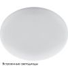 Светильник встраиваемый Feron AL509 41568