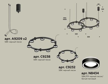 Светильник подвесной Ambrella Light Techno Ring (Тецхно Ринг) XR92091004