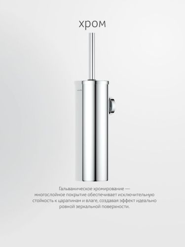 Ершик Artwelle Harmonie HAR 053 - фото 5