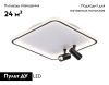 Люстра потолочная Ambrella Light LineTech (ЛинеТецх) FL5115