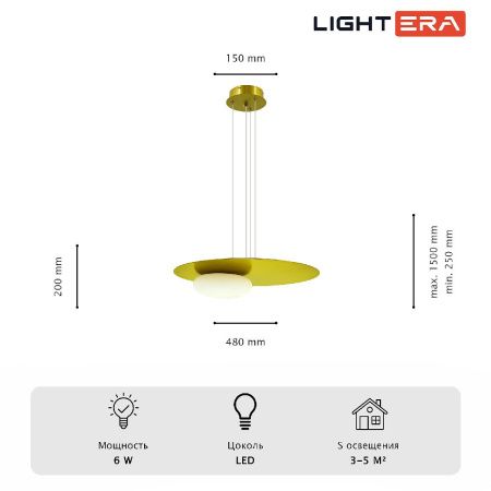 Светильник подвесной Lightera Waddy (Вадды) LE140L-48G