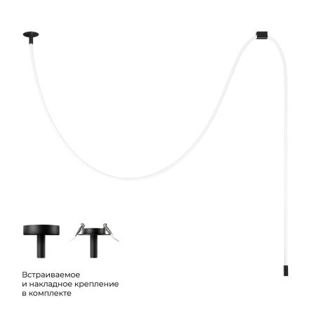 Светильник потолочный Loft It Thread 10388A Black