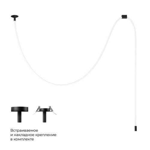 Светильник потолочный Loft It Thread 10388A Black - фото 2