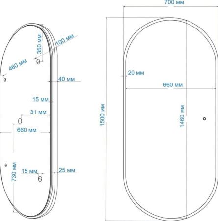 Зеркало с подсветкой и антизапотевателем Art&Max BARI AM-Bar-700-1500-DS-F-White 70х150 подвесное