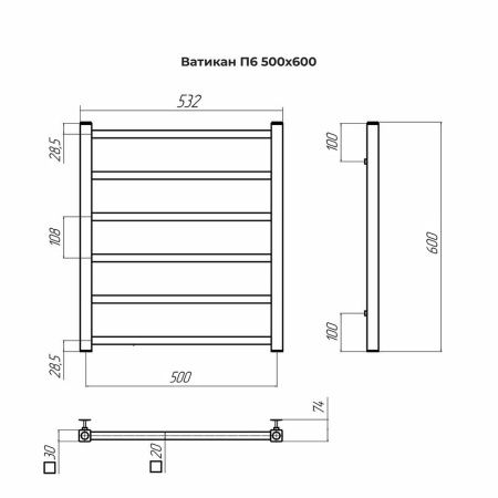 Полотенцесушитель водяной Terminus 4670078544025 55х60 хром