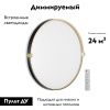 Настенно-потолочный светильник Sonex Olidi black (Олиди блацк) 7647/EL