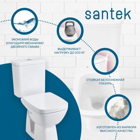 Унитаз-компакт напольный с бачком Santek Нео лайт 1WH302408 белый с сиденьем микролифт каскадный смыв