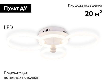 Люстра потолочная Ambrella Light Original (Оригинал) FA3811