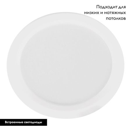 Светильник встраиваемый Feron AL528 48876