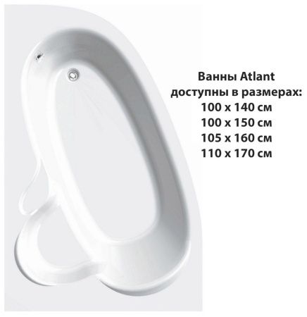 Ванна акриловая C-Bath CBA00103L 160х105 угловая асимметричная