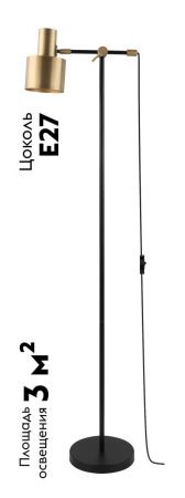 Торшер Moderli Artis (Артис) V11270-1F
