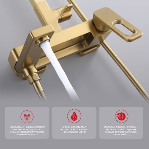 Душевая стойка Raglo R51.24.03 настенная цвет сатин золотой - фото 4
