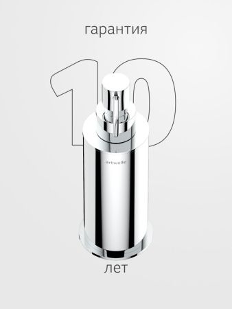 Дозатор Artwelle Universell AWE 006
