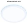 Светильник встраиваемый Ambrella Light Led Downlight (Лед Довнлигхт) DLR310