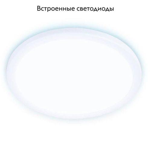 Светильник встраиваемый Ambrella Light Led Downlight (Лед Довнлигхт) DLR310 - фото 2
