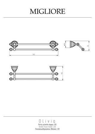 Полотенцедержатель Migliore Olivia 17501
