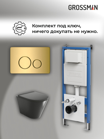 Инсталляция + кнопка смыва + унитаз Grossman Style 97.4477BMS.05.30M