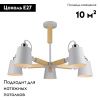 Люстра на штанге Arte Lamp OSCAR (ОСЦАР) A7141PL-5WH