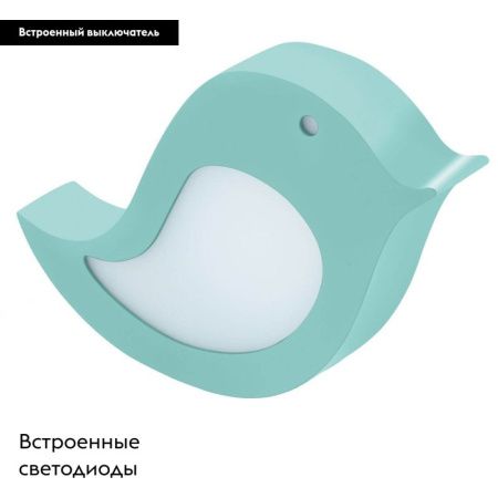 Светильник настенный Eglo Sparino (Спарино) 96853