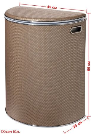 Корзина для белья Geralis Ромб RBH-O