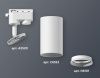 Трековый однофазный светильник Ambrella Light Track System (Трацк Сыстем) XT6322001