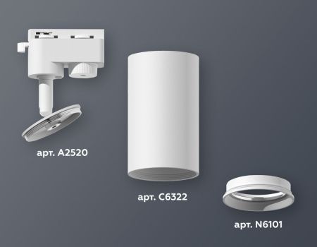 Трековый однофазный светильник Ambrella Light Track System (Трацк Сыстем) XT6322001