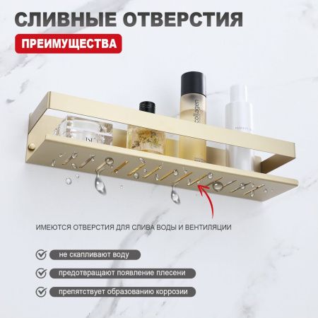 Полка в ванную комнату Raglo R340.03.03