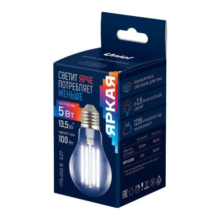 Лампа светодиодная Uniel LED-A60-5W/4000K/E27/CL GLY01TR