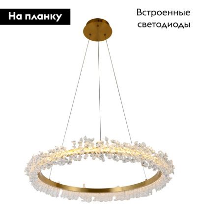 Люстра подвесная Kink Light Лаура 08244,36A