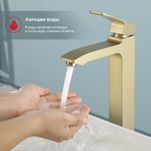 Смеситель Raglo R01 R01.15.03 на раковину золото - фото 5