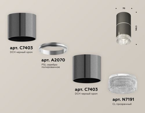 Светильник накладной Ambrella Light TECHNO SPOT (ТЕЦХНО СПОТ) XS7403042 - фото 2