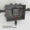 Умное двухканальное реле Elektrostandard 4690389185083