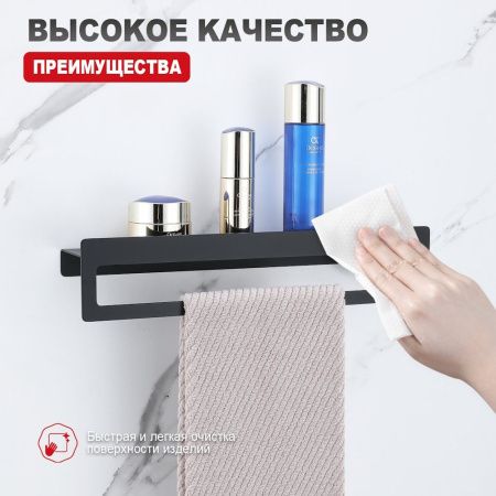 Полка в ванную комнату Raglo R340.04.06