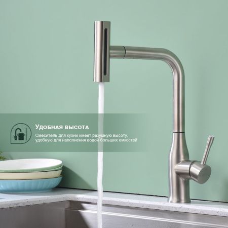 Смеситель для кухни Splenka S206 S206.49.05 на мойку сатин