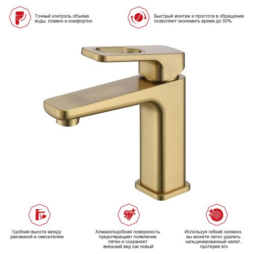 Смеситель Raglo R51 R51.10.03 на раковину золото - фото 3